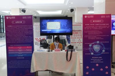 合肥市網絡安全宣傳周啟動 量子計算技術服務引領安全新篇章