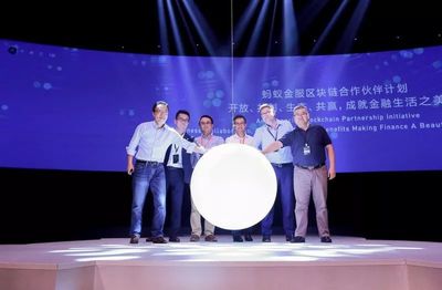 量子計算與前沿科技的融合 杭州云棲大會的技術盛宴